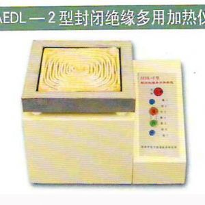 AEDL-2型封閉絕緣多用加熱儀