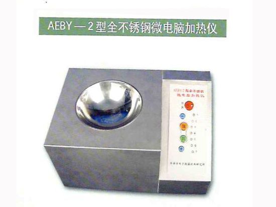 AEBY-2型全不銹鋼微電腦加熱儀.jpg